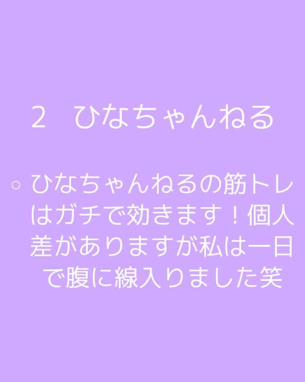 夢見る小雨☂️ on LIPS 「自粛しすぎて頭おかしくなってきた夢見る小雨☂️です!今回は自粛..」(3枚目)