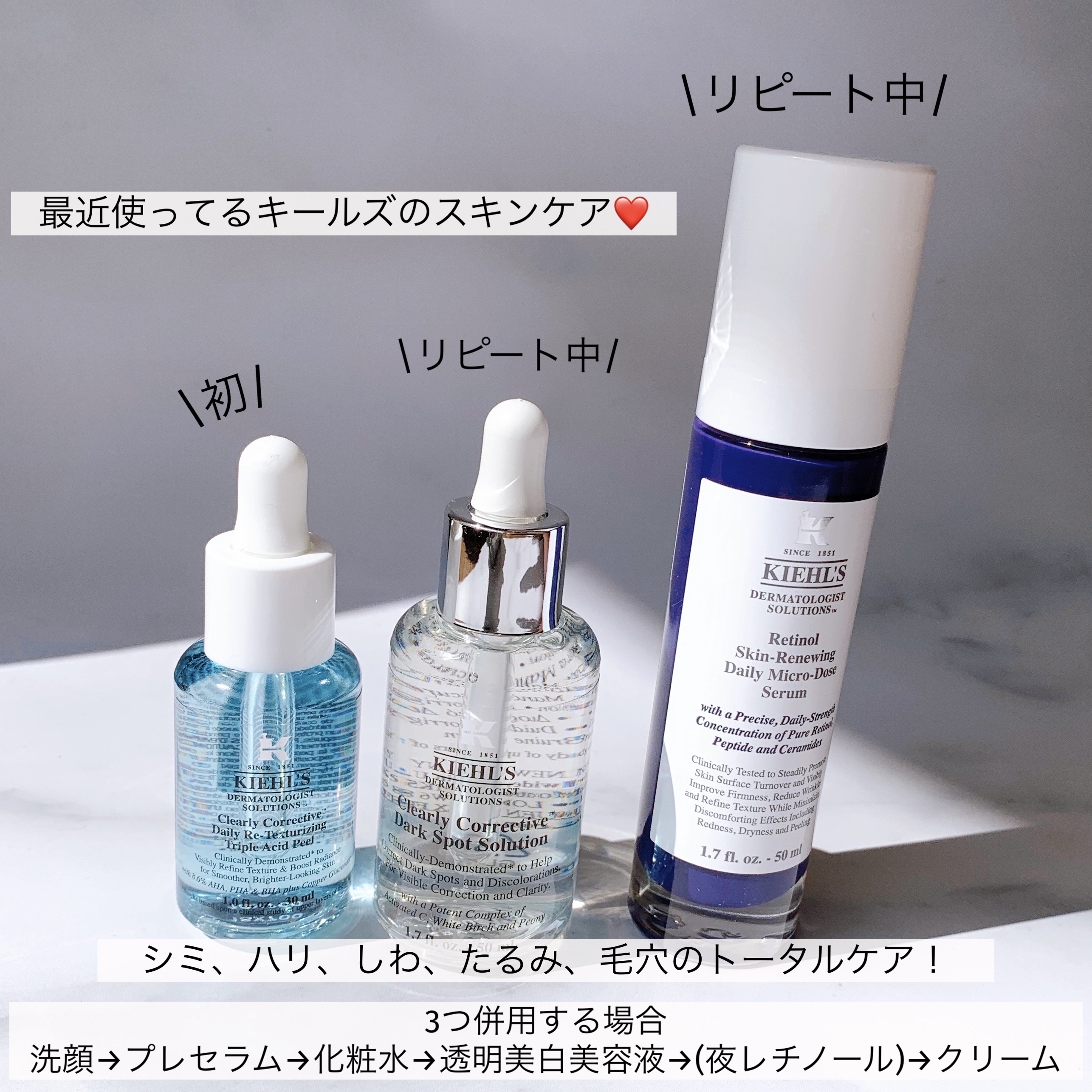 キールズ DS クリアリーブライト エッセンス[医薬部外品]/Kiehl's/美容液を使ったクチコミ（2枚目）