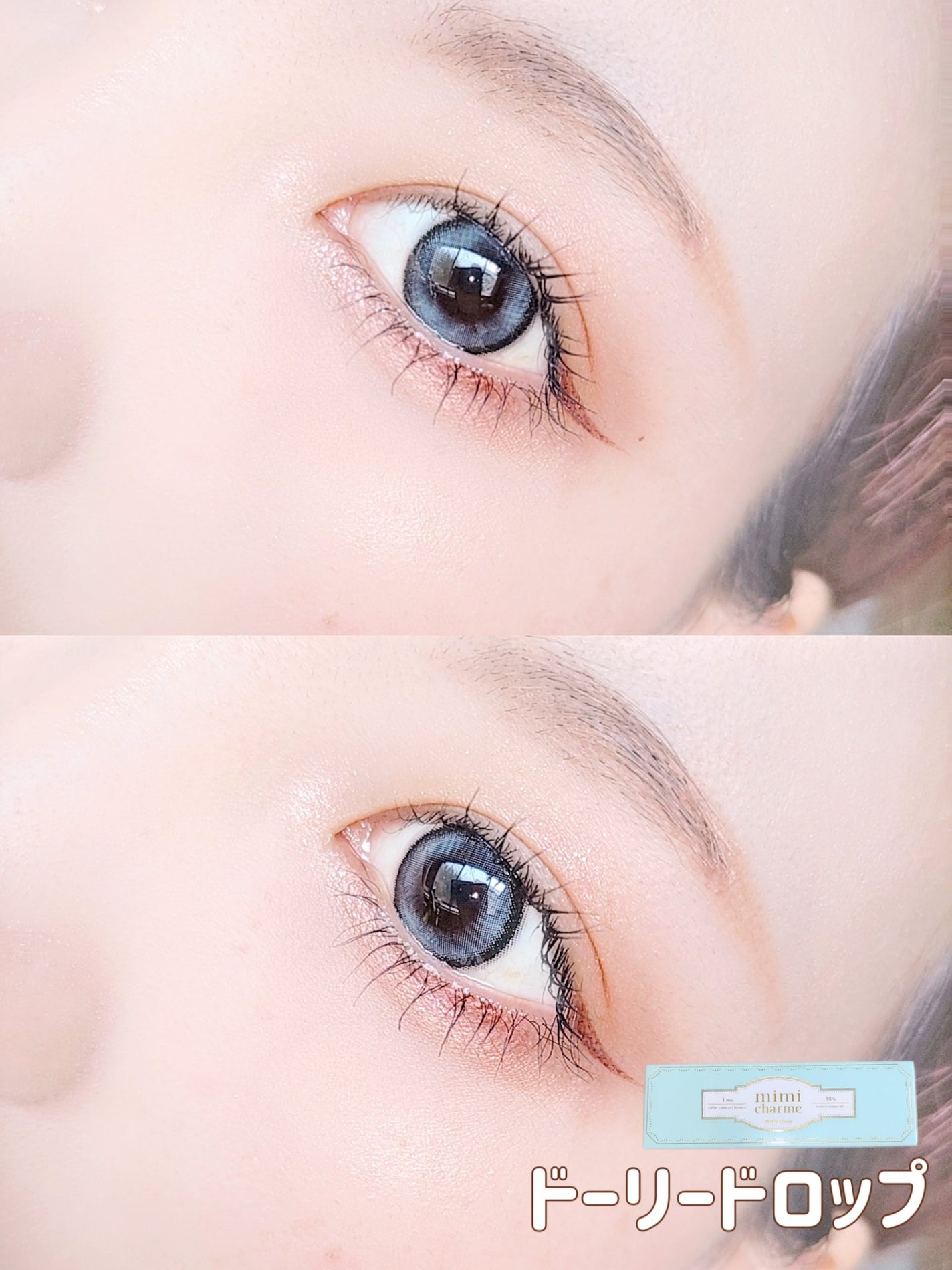 mimi charme 1day/mimi charme/ワンデー(1DAY)カラコンを使ったクチコミ(7枚目)