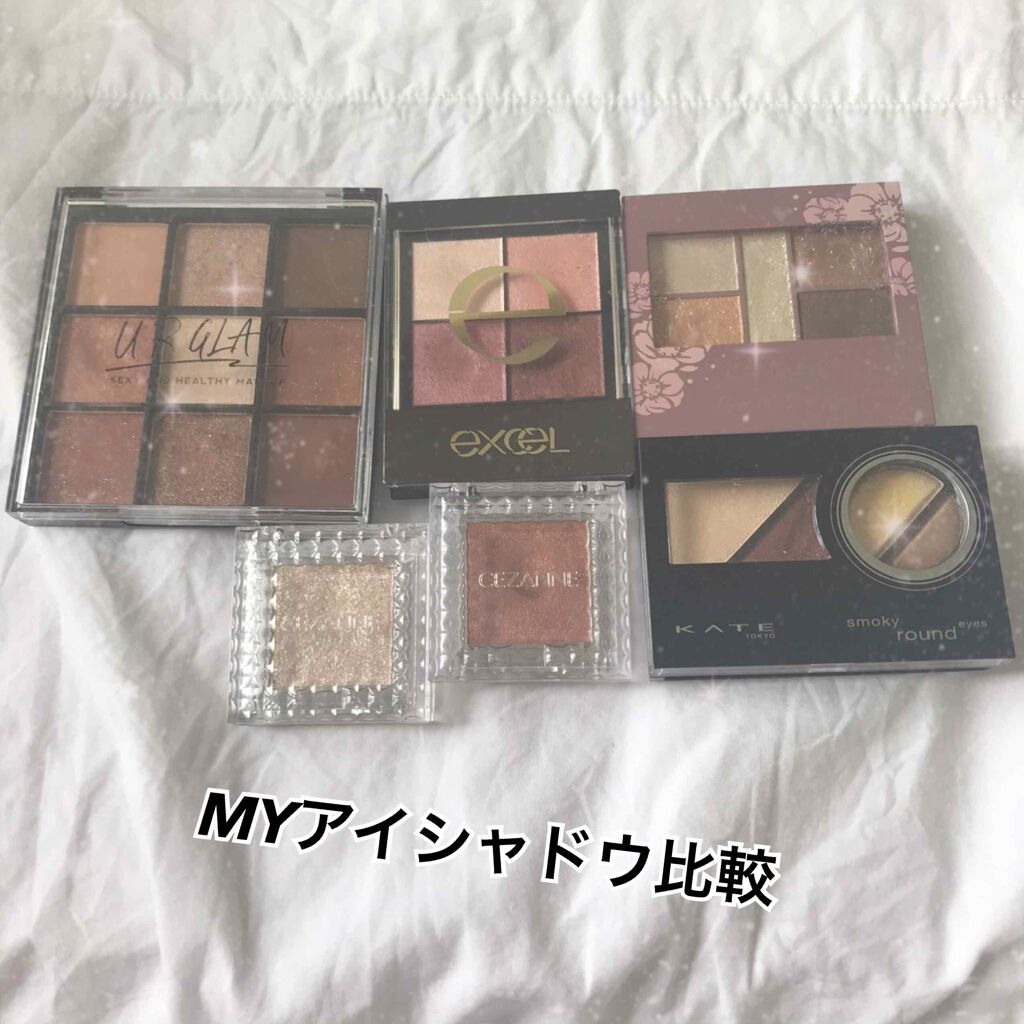 パーフェクトスタイリストアイズ/キャンメイク/アイシャドウパレットを使ったクチコミ(1枚目)