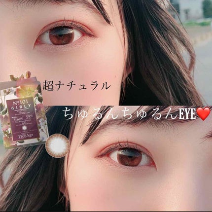 ピエナージュ UV&モイスト/PienAge/カラーコンタクトレンズを使ったクチコミ(1枚目)