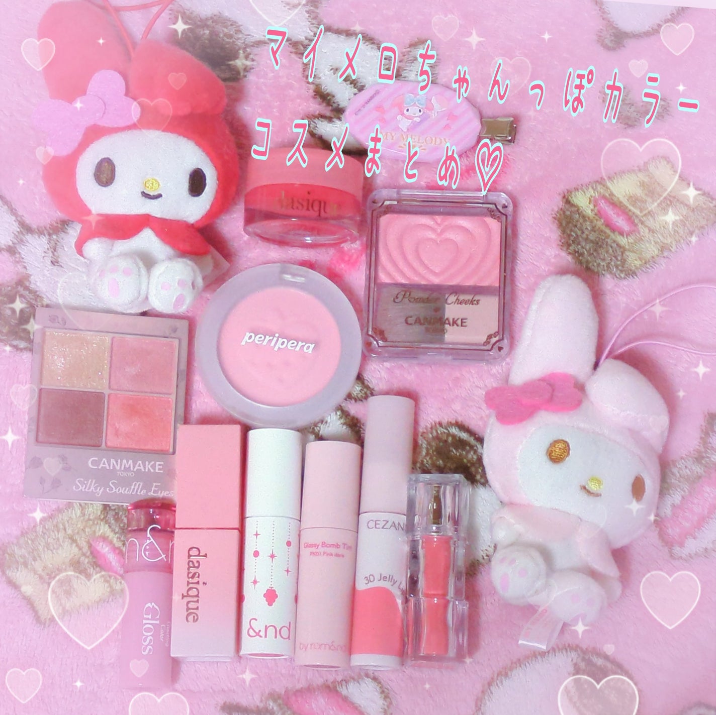 ピュア ブラッシュド サンシャイン チーク/PERIPERA/パウダーチークを使ったクチコミ(1枚目)