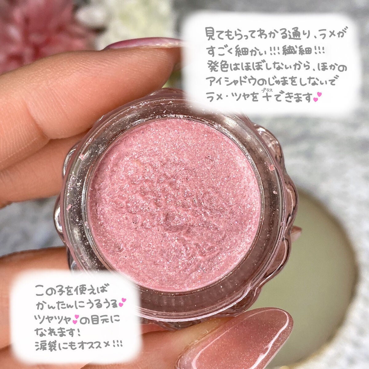 ジルスチュアート ジェリーアイカラー/JILL STUART/ジェル・クリームアイシャドウを使ったクチコミ(2枚目)