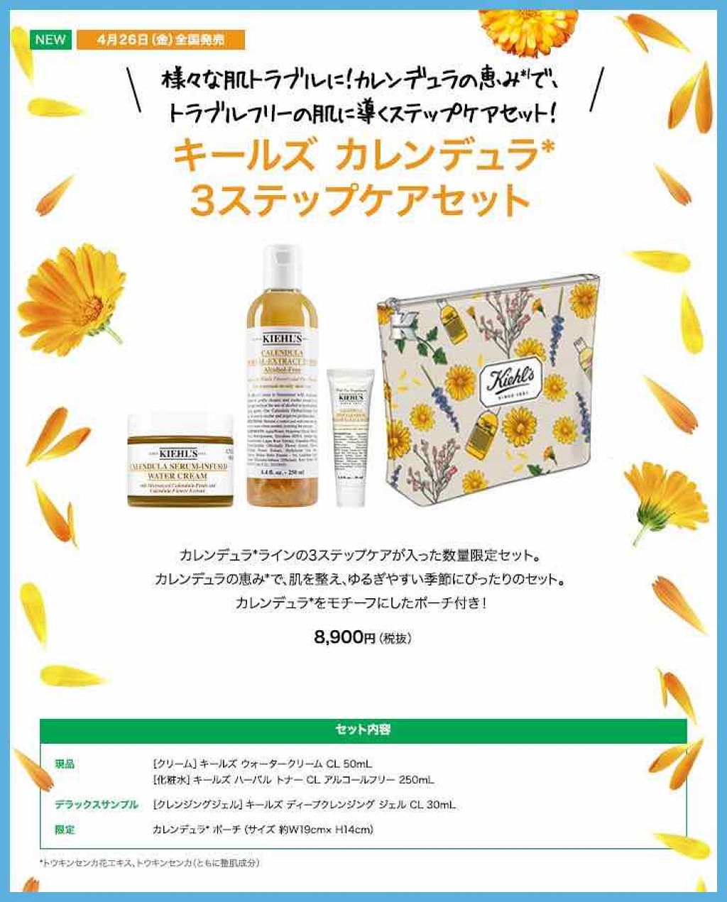 キールズ ウォータークリームCL/Kiehl's/フェイスクリームを使ったクチコミ(2枚目)