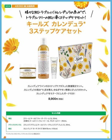 キールズ ウォータークリームCL/Kiehl's/フェイスクリームを使ったクチコミ（2枚目）