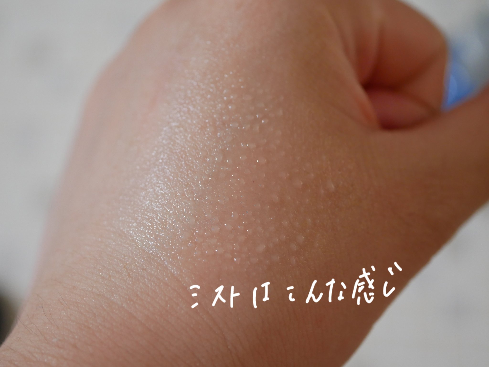 ユー CBD＆デュアルレイヤー ハイブリッド オイルミスト/エイトザタラソ/ヘアミストを使ったクチコミ（2枚目）