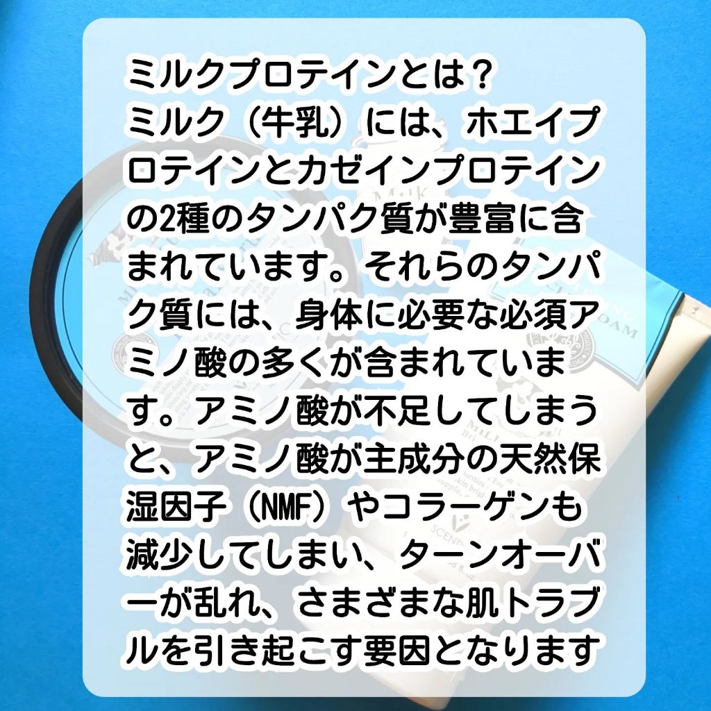 ミルクホワイトQ10フェイシャルスクラブ/Beauty Buffet/スクラブ・ゴマージュを使ったクチコミ（2枚目）