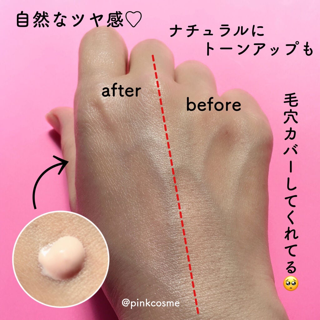 UVイデア XL プロテクショントーンアップ ローズ/ラ ロッシュ ポゼ/日焼け止めクリームを使ったクチコミ(3枚目)