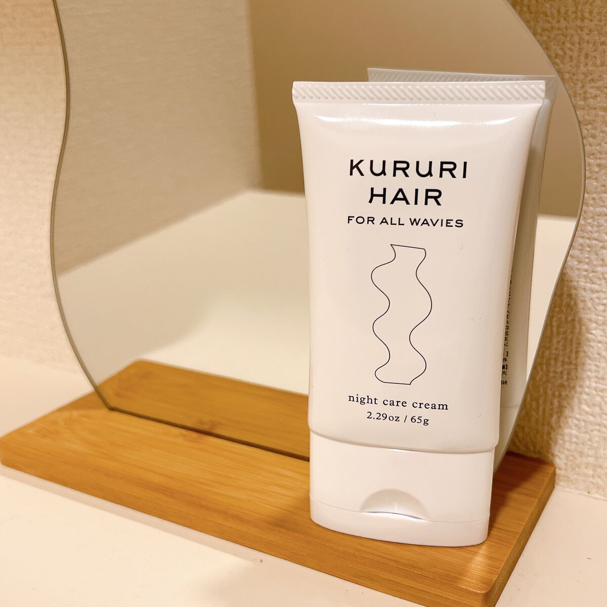 クルリ ナイトケア クリーム/KURURI/アウトバストリートメントを使ったクチコミ(1枚目)