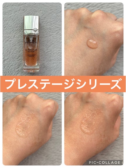 プレステージ マイクロ ユイル R セラム/Dior/美容液を使ったクチコミ(1枚目)
