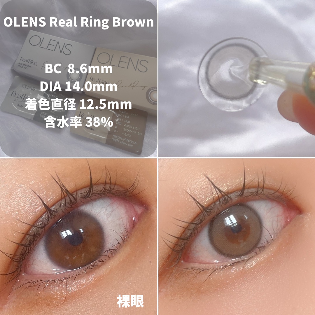 Real Ring 1Month グレー/OLENS/１ヶ月（１MONTH）カラコンを使ったクチコミ（2枚目）