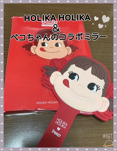 Sweet Peko Edition Peko Hand Mirror /HOLIKA HOLIKA/その他化粧小物を使ったクチコミ（2枚目）