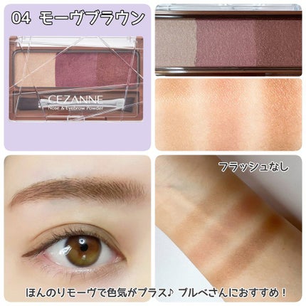 ノーズ&アイブロウパウダー/CEZANNE/パウダーアイブロウを使ったクチコミ(3枚目)