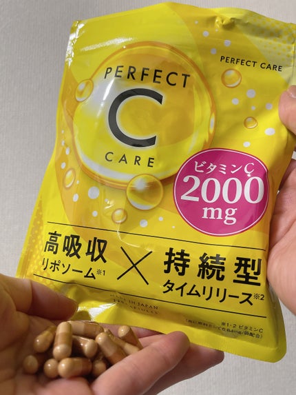 パーフェクトCケア/PERFECT CARE/美容サプリメントを使ったクチコミ(1枚目)