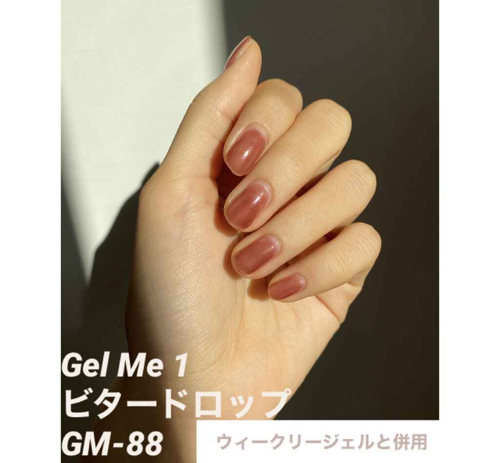 ウィークリージェル/HOMEI/ジェルネイルを使ったクチコミ（1枚目）