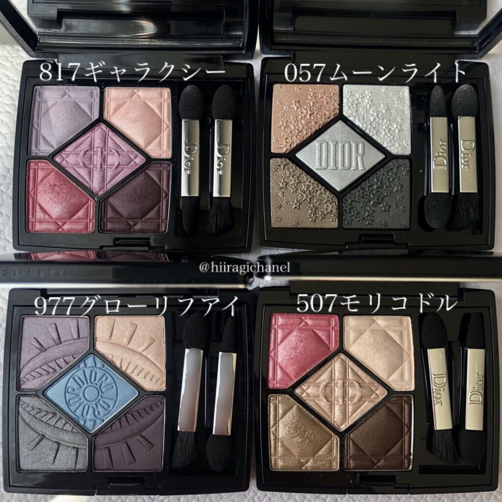 サンク クルール/Dior/アイシャドウパレットを使ったクチコミ(2枚目)