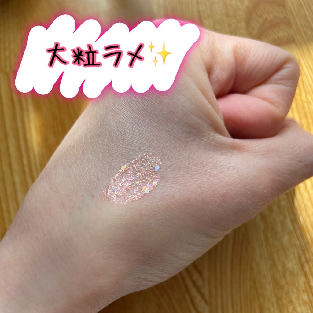 シュガー トゥインクル リキッド グリッター/PERIPERA/グリッターを使ったクチコミ(3枚目)