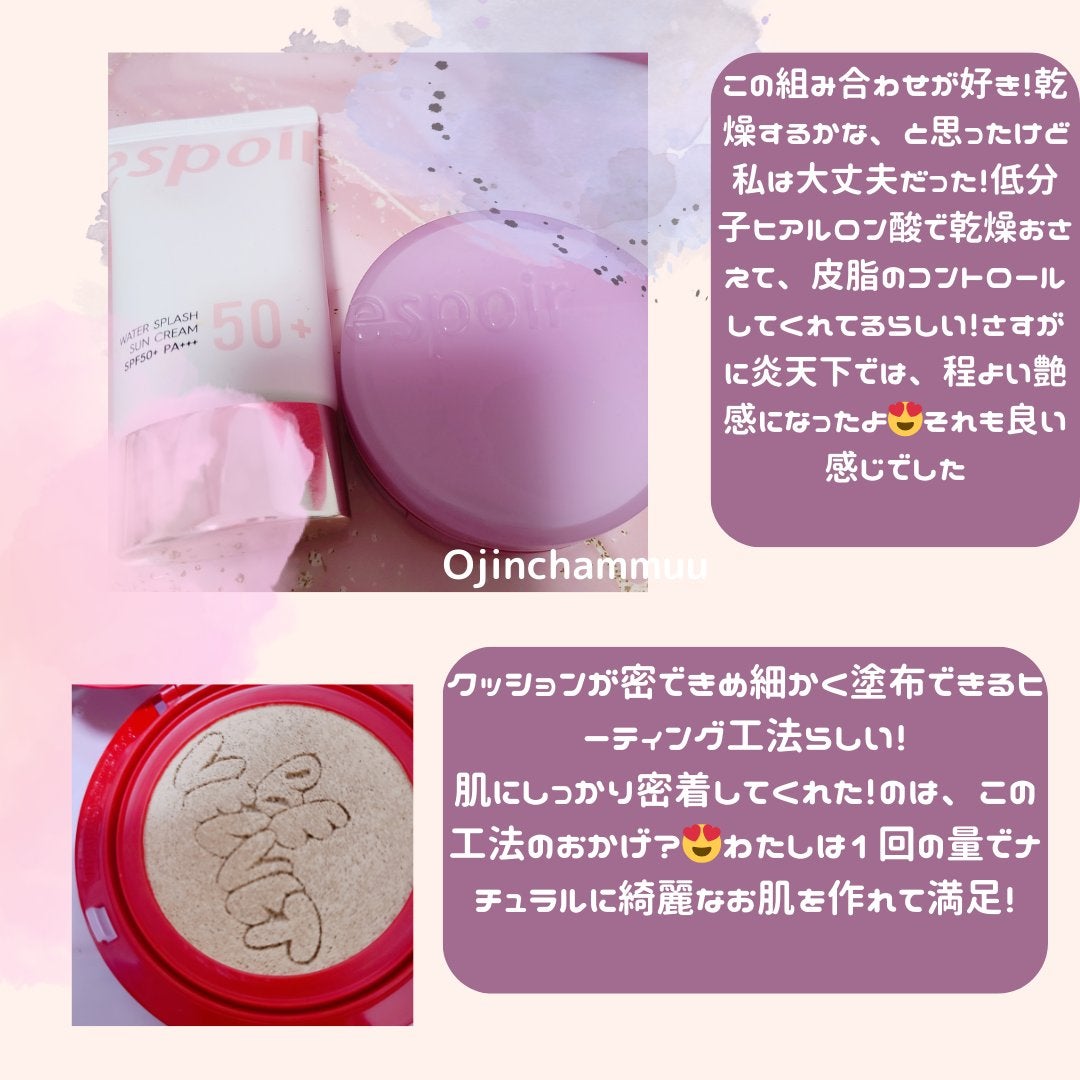 プロテーラービーベルベットカバークッション/espoir/クッションファンデーションを使ったクチコミ(2枚目)