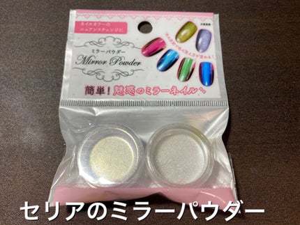 カラフルネイルズ/キャンメイク/マニキュアを使ったクチコミ(4枚目)