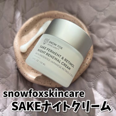 SAKE ナイトクリーム/SNOW FOX SKINCARE/フェイスクリームを使ったクチコミ（1枚目）