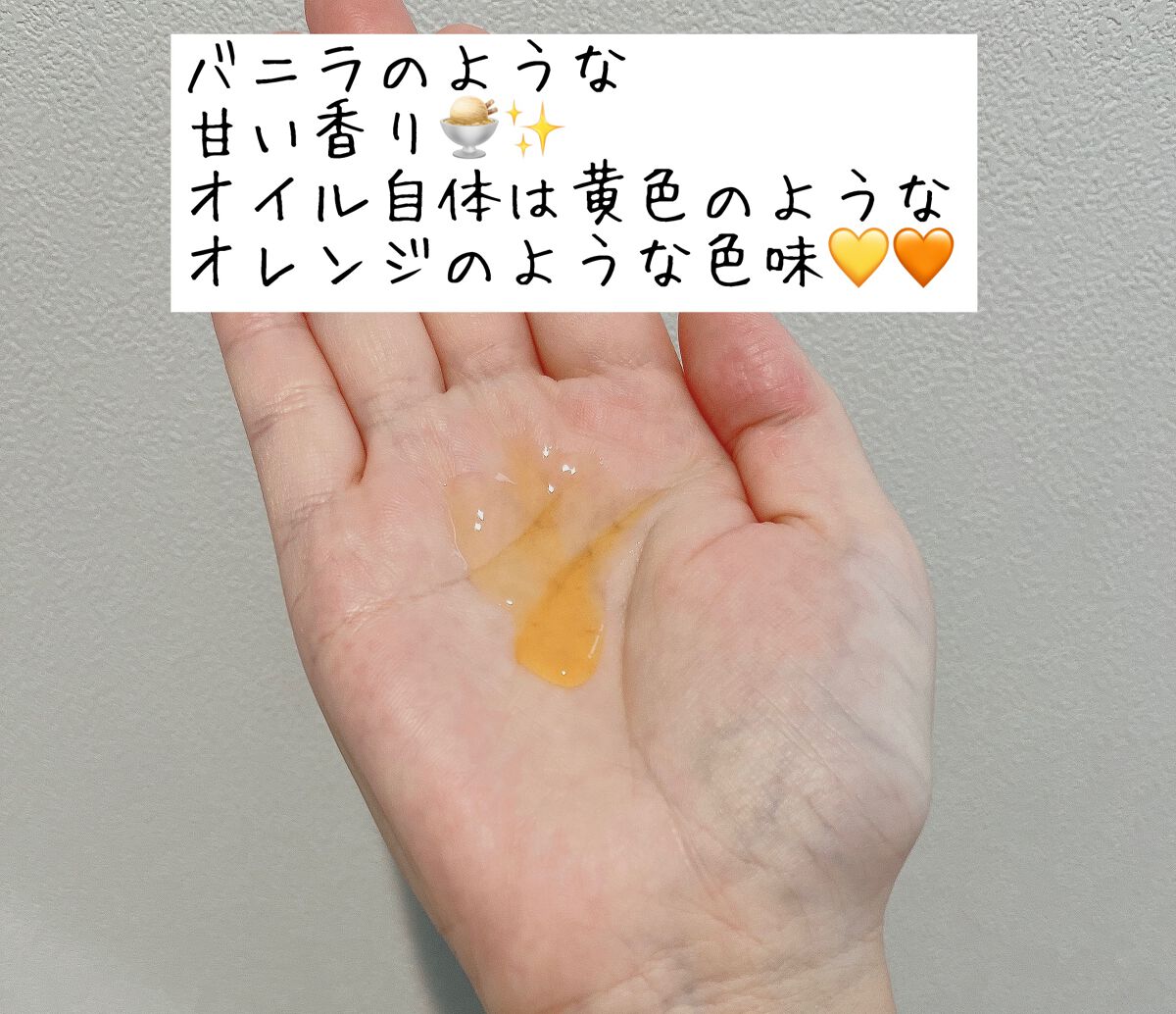 モロッカンオイル トリートメント/モロッカンオイル/ヘアオイルを使ったクチコミ（3枚目）