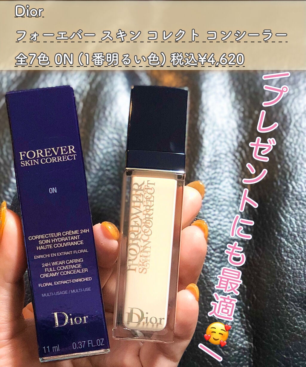 【旧】ディオールスキン フォーエヴァー スキン コレクト コンシーラー/Dior/リキッドコンシーラーを使ったクチコミ(2枚目)
