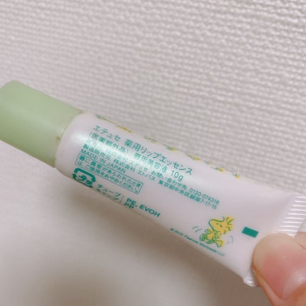 薬用リップエッセンス a/ettusais/リップケアを使ったクチコミ(2枚目)