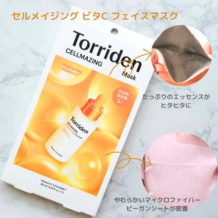 セルメイジング ビタC ブライトニングマスク/Torriden/シートマスク・パックを使ったクチコミ(2枚目)