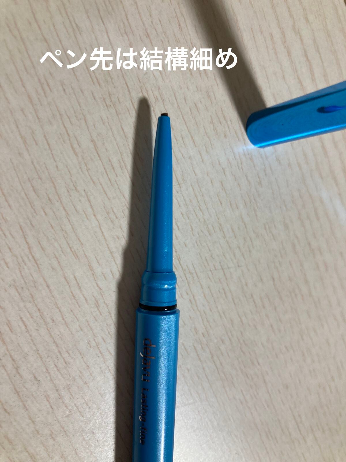 「密着アイライナー」極細クリームペンシル/デジャヴュ/ペンシルアイライナーを使ったクチコミ(3枚目)