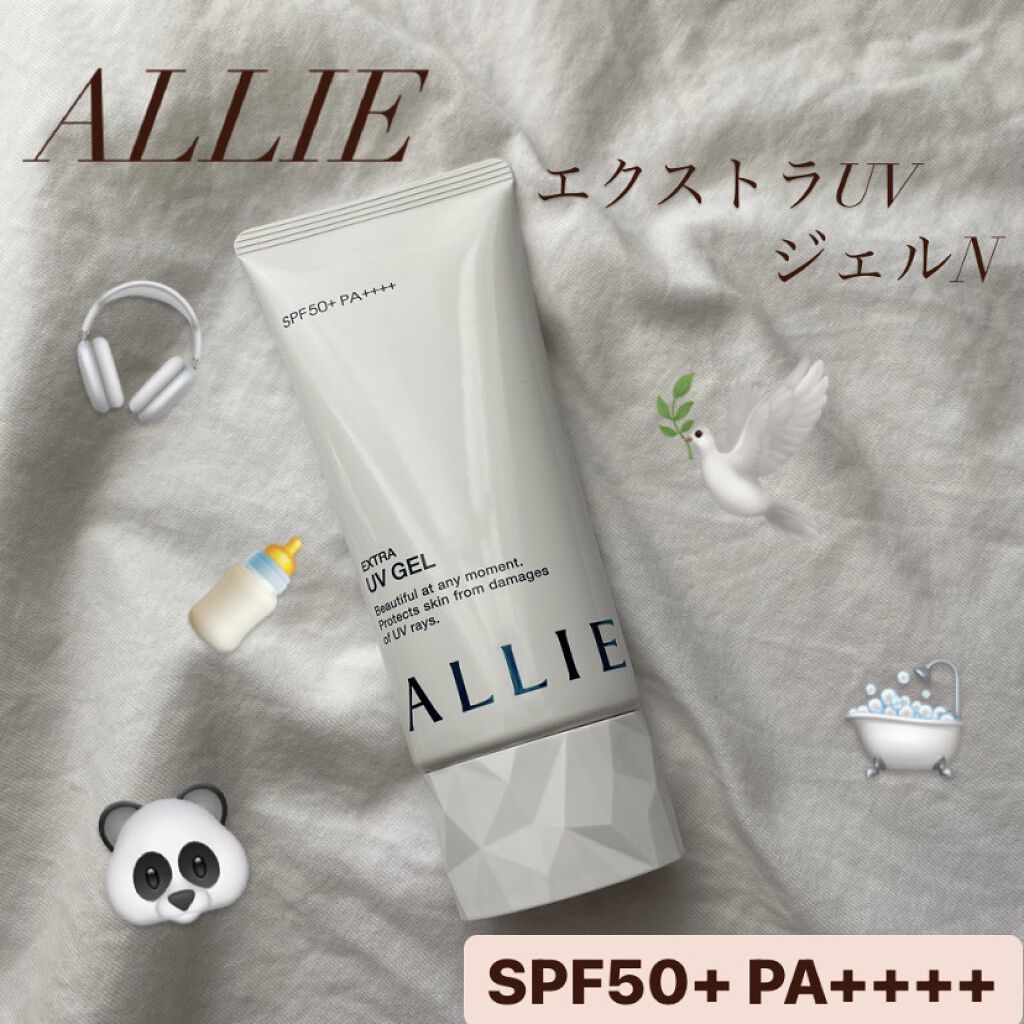 エクストラUV ジェルN/アリィー/日焼け止めジェルを使ったクチコミ（1枚目）