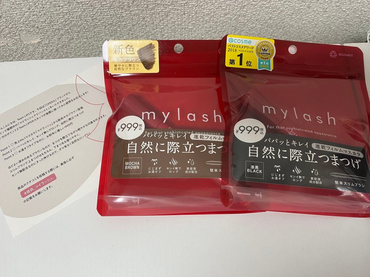 オペラ マイラッシュ アドバンスト/OPERA/マスカラを使ったクチコミ(1枚目)