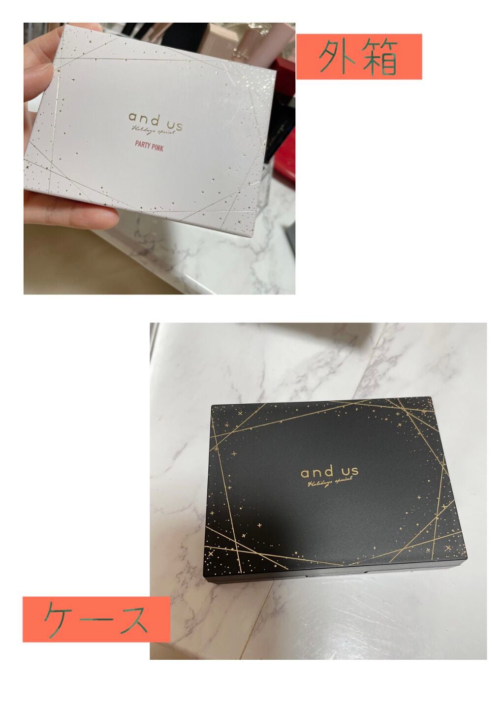 and us ウィンターコフレパレット/3COINS/メイクアップキットを使ったクチコミ(4枚目)