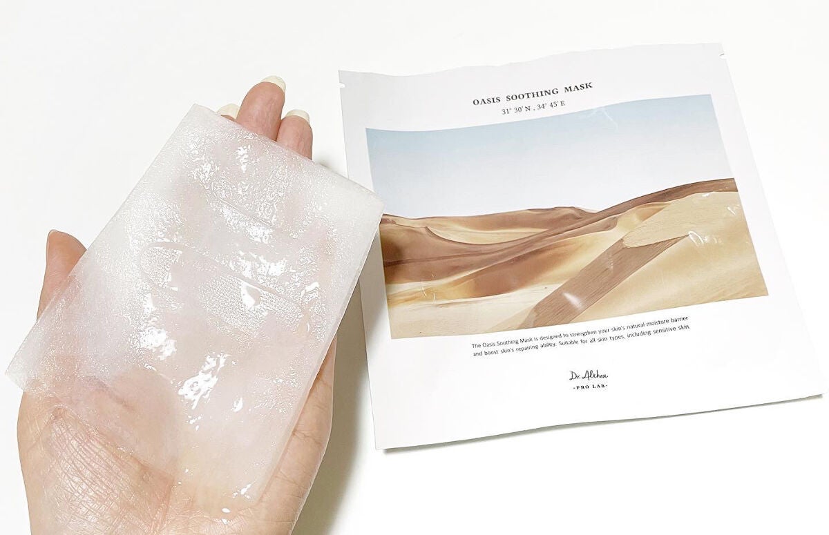 オアシス スージング マスク/Dr.Althea/シートマスク・パックを使ったクチコミ(4枚目)