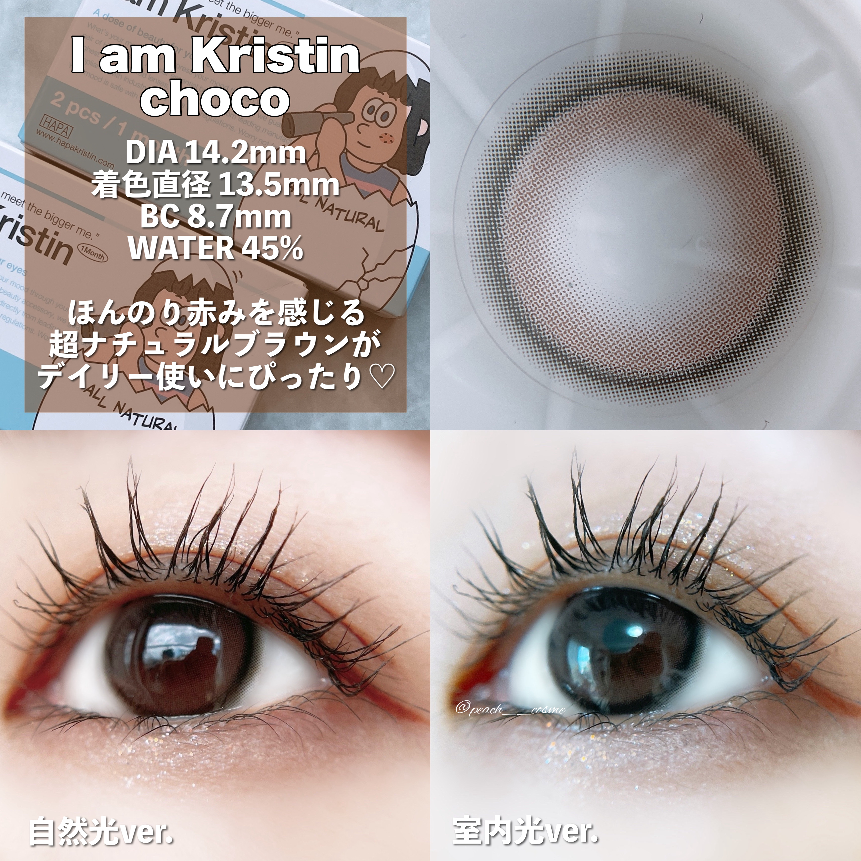 I am Kristin/Hapa kristin/１ヶ月（１MONTH）カラコンを使ったクチコミ（3枚目）