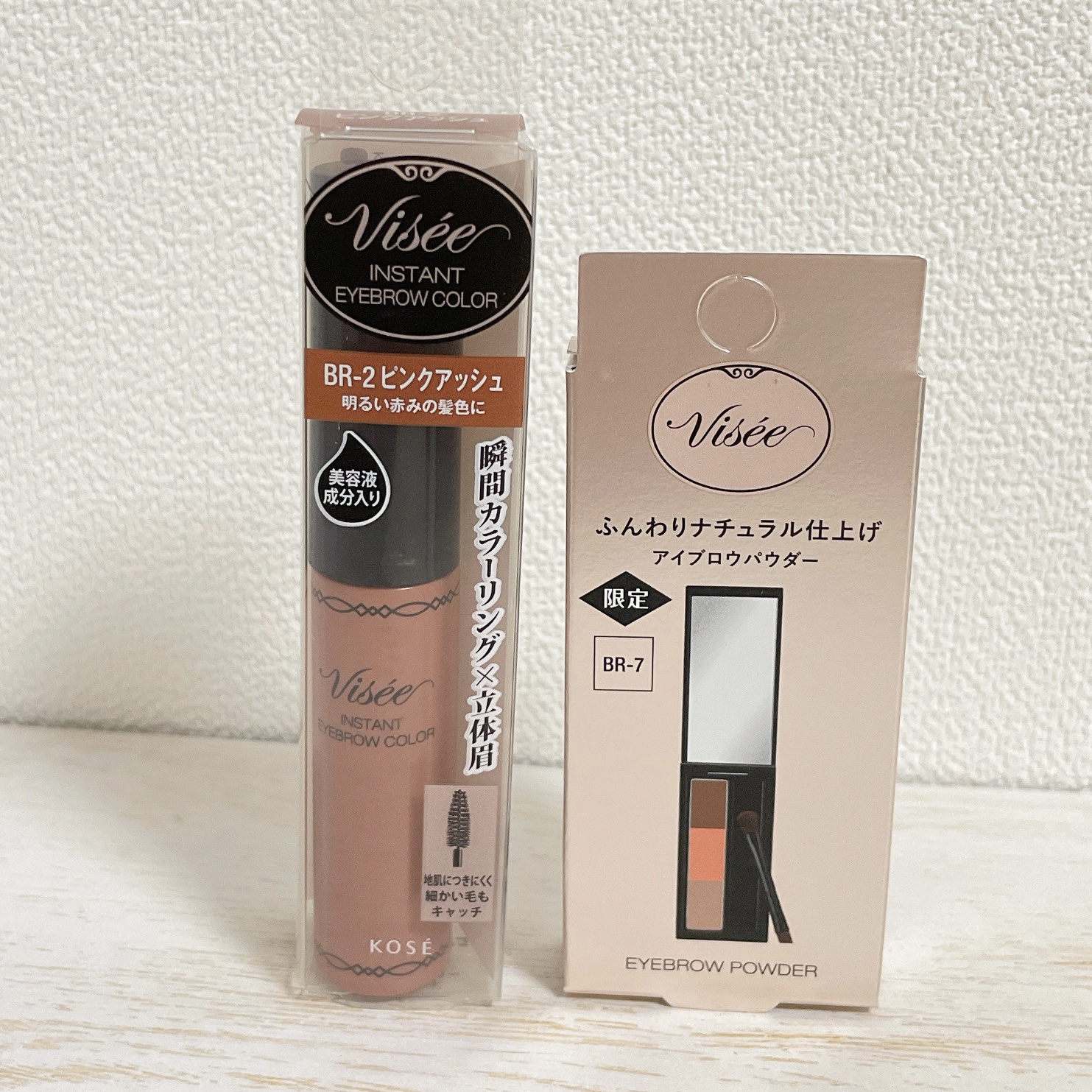 ヴィセ リシェ インスタント アイブロウ カラー/Visée/眉マスカラを使ったクチコミ（2枚目）