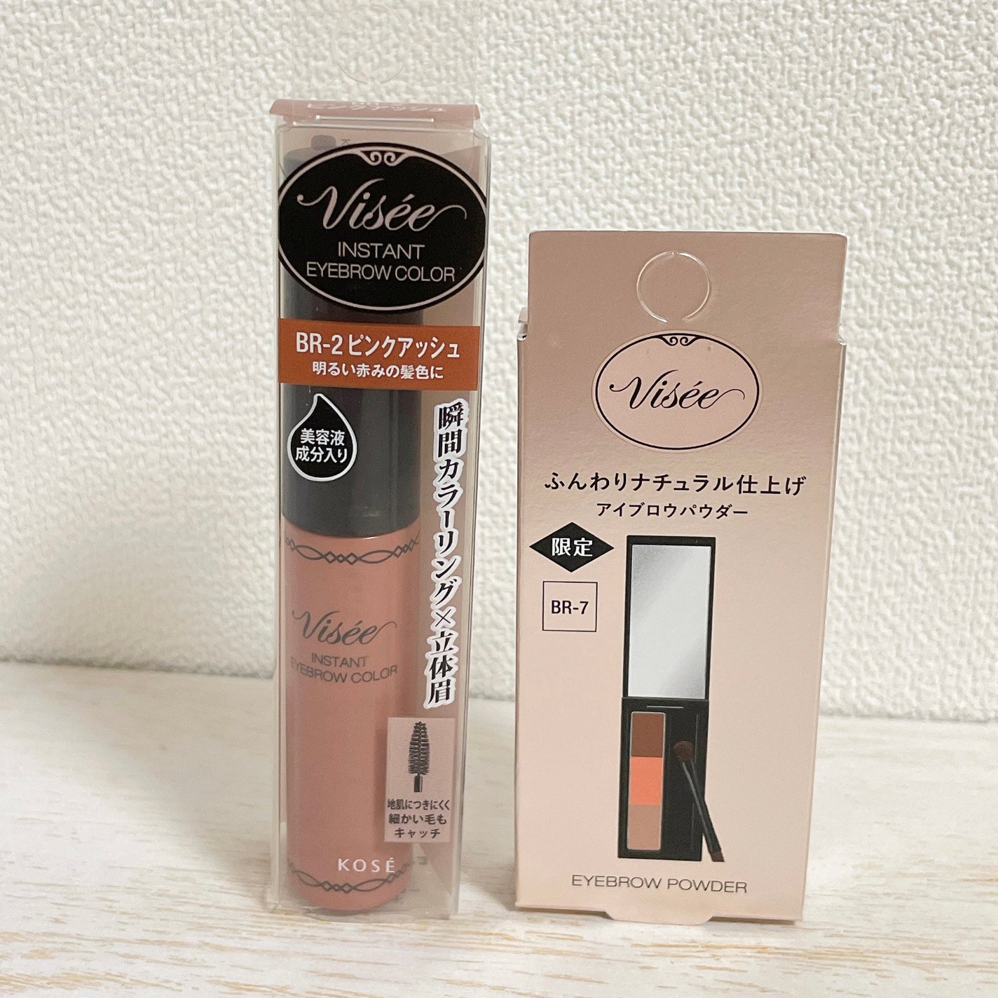 ヴィセ リシェ アイブロウパウダー/Visée/パウダーアイブロウを使ったクチコミ(2枚目)