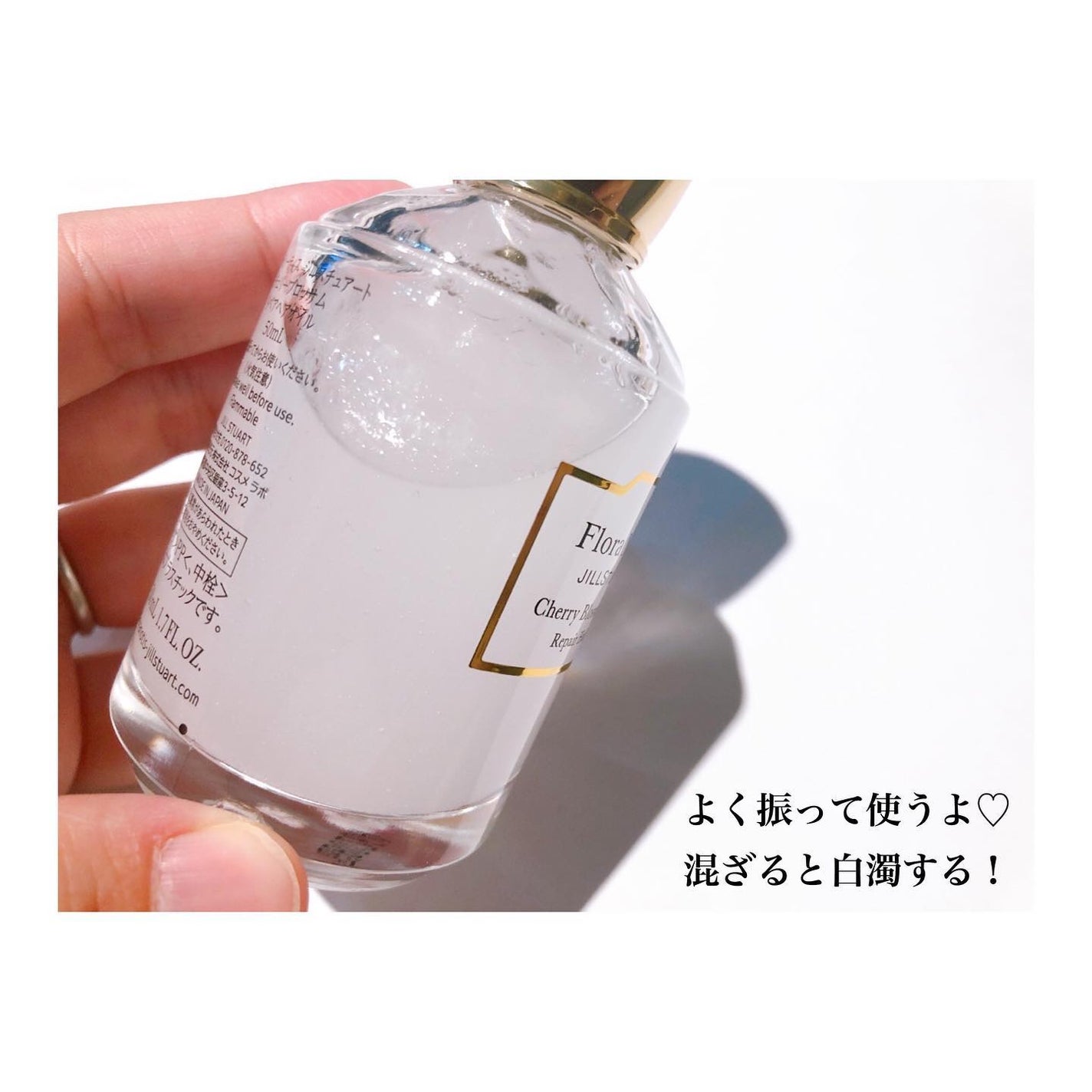 チェリーブロッサム リペアヘアオイル/Flora Notis JILL STUART/ヘアオイルを使ったクチコミ(5枚目)