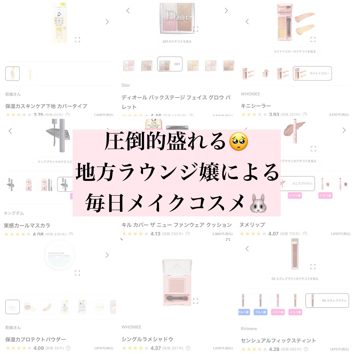 ディオール バックステージ フェイス グロウ パレット/Dior/ハイライトを使ったクチコミ(1枚目)