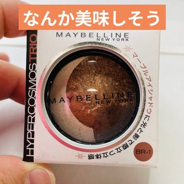 MAYBELLINE NEW YORK ハイパーコスモ トリオ シャドウのクチコミ「ナチュラルブラウンですね！！
これは普段メイクに使いやすい
ほんとにナチュラルなブラウンです.....」（1枚目）