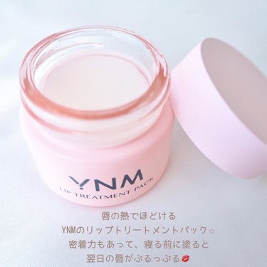 YNM YNM リップトリートメントパックのクチコミ「＼トリートメント&角質ケアで翌朝の唇うるぷる💋／


塗るだけでしっとり保湿&角質ケアができる.....」（2枚目）