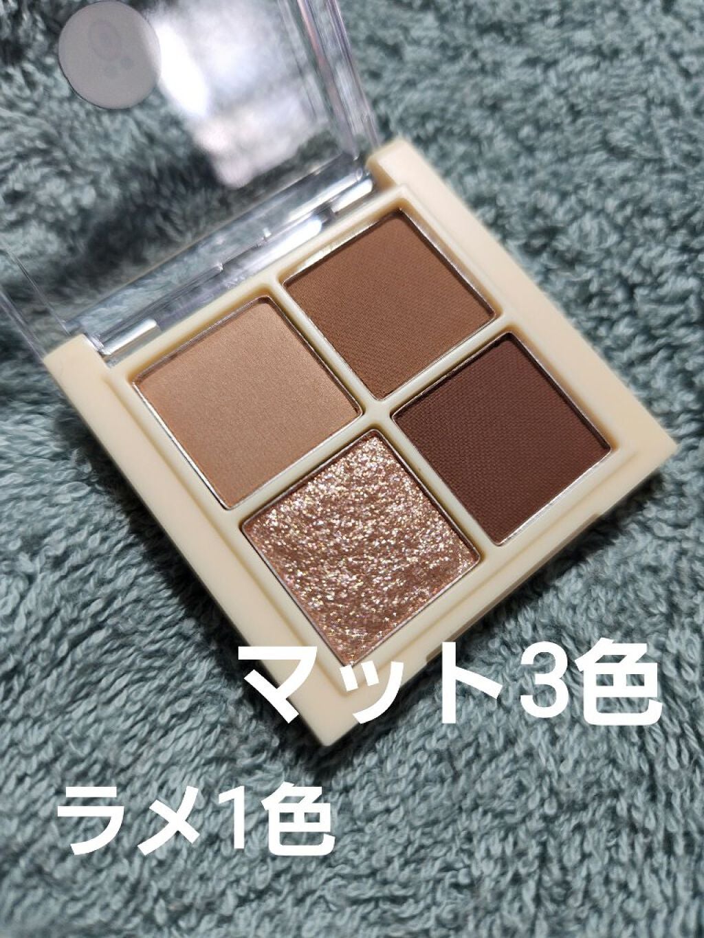 ベターザンアイズ ミニ/rom&nd/アイシャドウパレットを使ったクチコミ(2枚目)