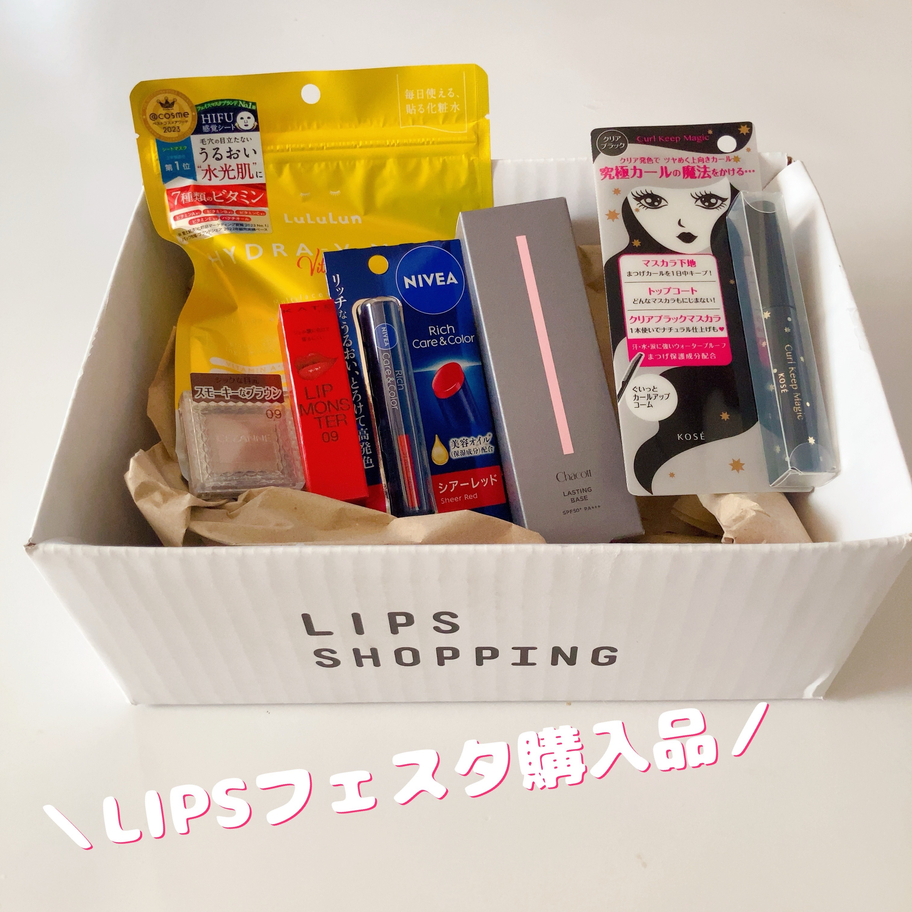 ラスティングベース/チャコット・コスメティクス/化粧下地を使ったクチコミ（1枚目）