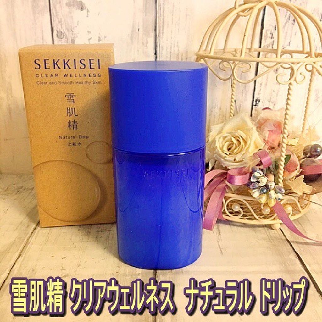 クリアウェルネス ナチュラル ドリップ/雪肌精/化粧水を使ったクチコミ（1枚目）