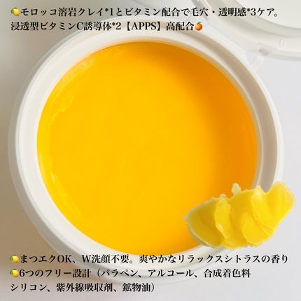 ã¯ã¬ã³ãžã³ã°ããŒã V/CLAYGE/ã¯ã¬ã³ãžã³ã°ããŒã ã䜿ã£ãã¯ãã³ãïŒ3æç®ïŒ