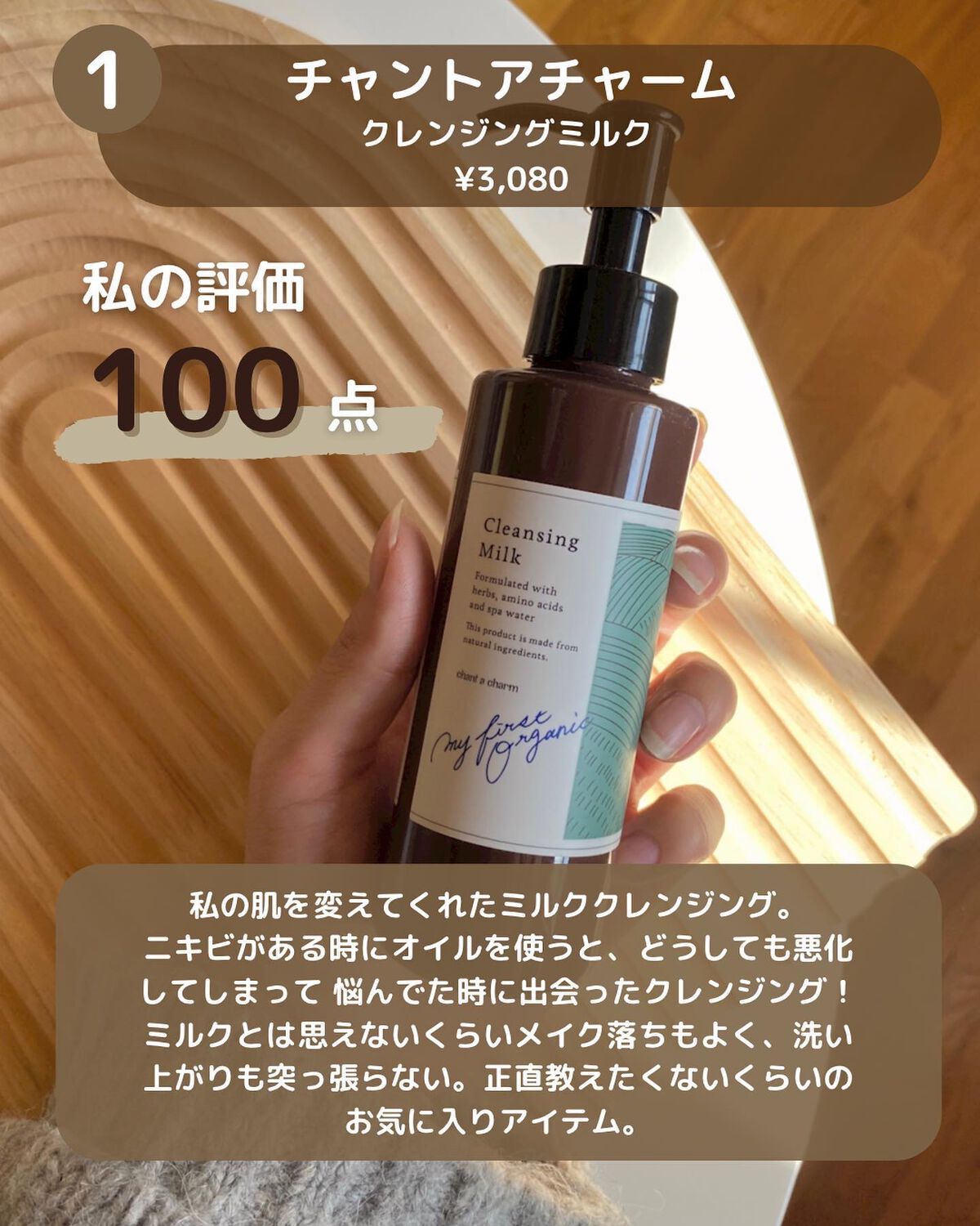 セラミド美容液/ビーエスコスメ/化粧下地を使ったクチコミ(2枚目)