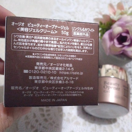 ビューティーオープナージェル リンクル&ホワイト/オージオ/美容液を使ったクチコミ(7枚目)
