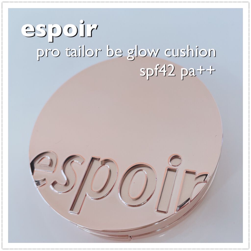 プロテーラービーグロウクッション(オールニュー)/espoir/クッションファンデーションを使ったクチコミ（1枚目）