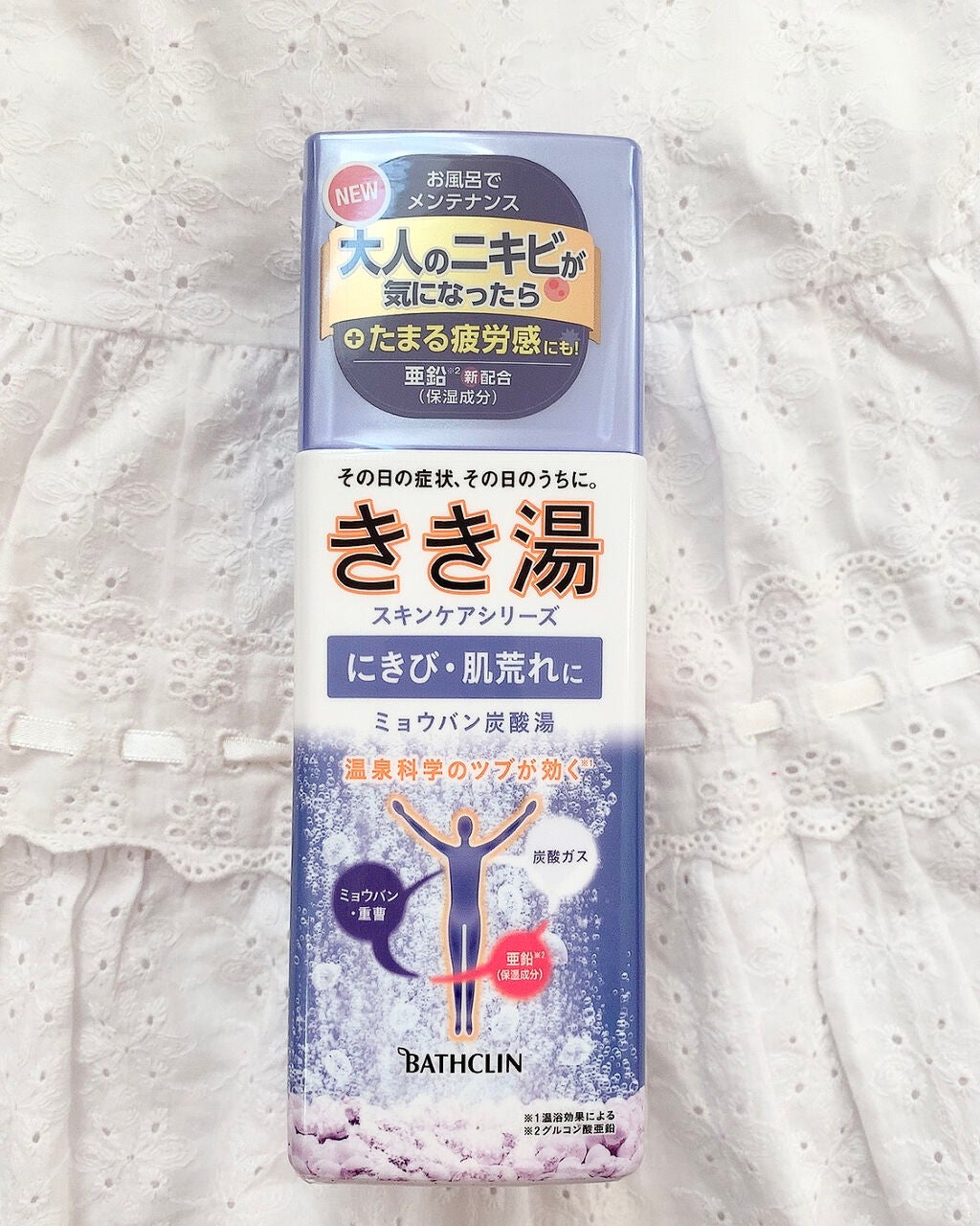 きき湯 ミョウバン炭酸湯/きき湯/無機塩系入浴剤を使ったクチコミ(1枚目)