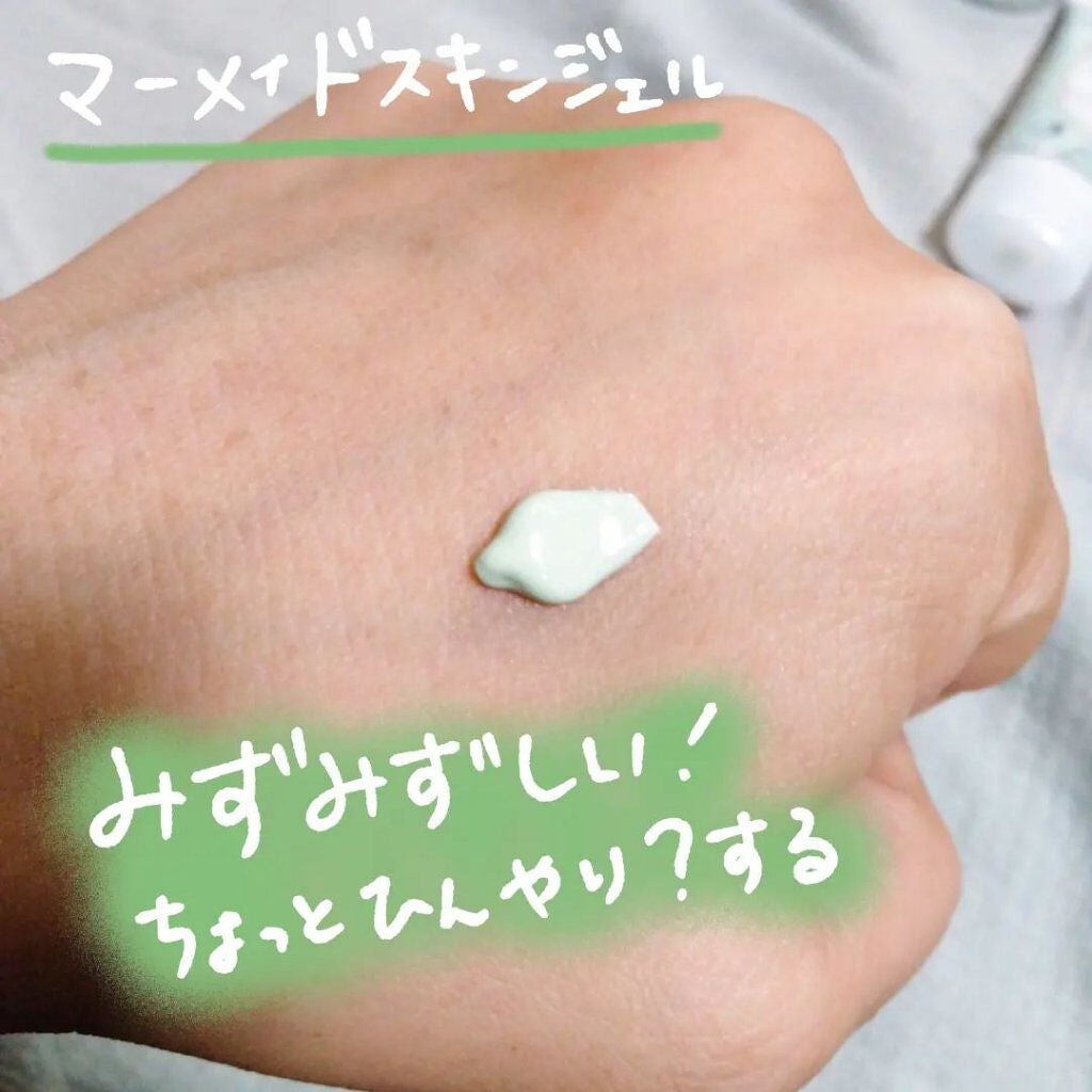 マーメイドスキンジェルUV/キャンメイク/日焼け止めジェルを使ったクチコミ(2枚目)