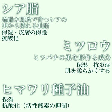 塗る米ぬかクリーム/米一途/フェイスクリームを使ったクチコミ（4枚目）